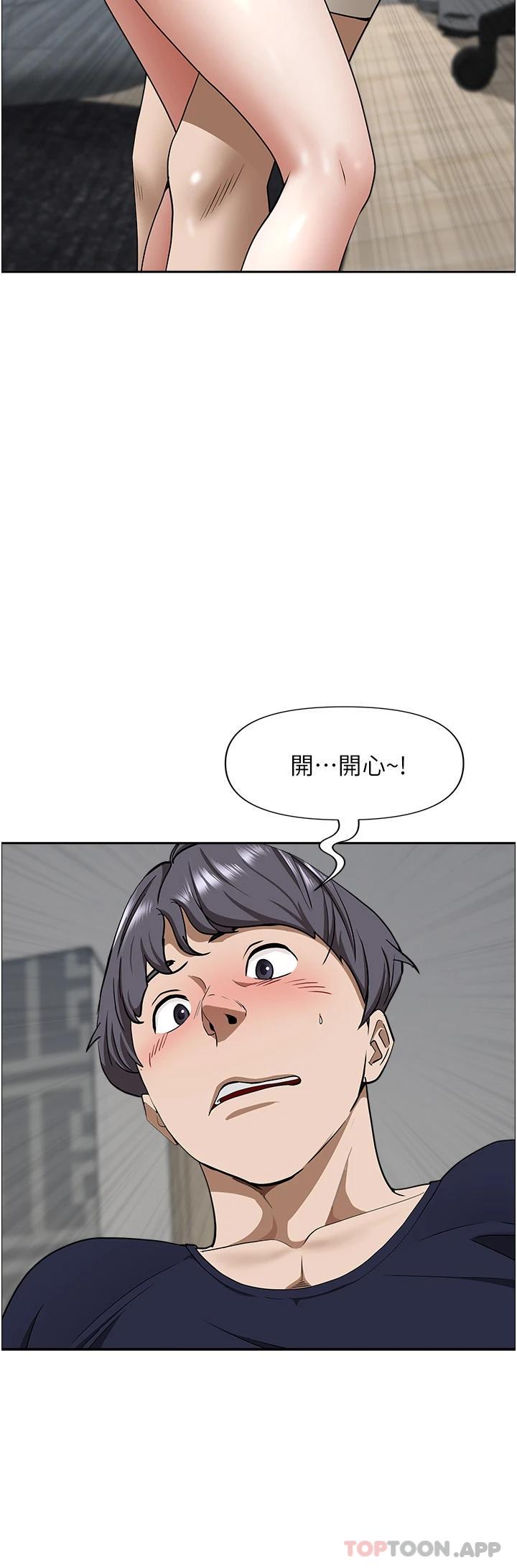 第56话-我们接吻吧 - 第28.jpg页