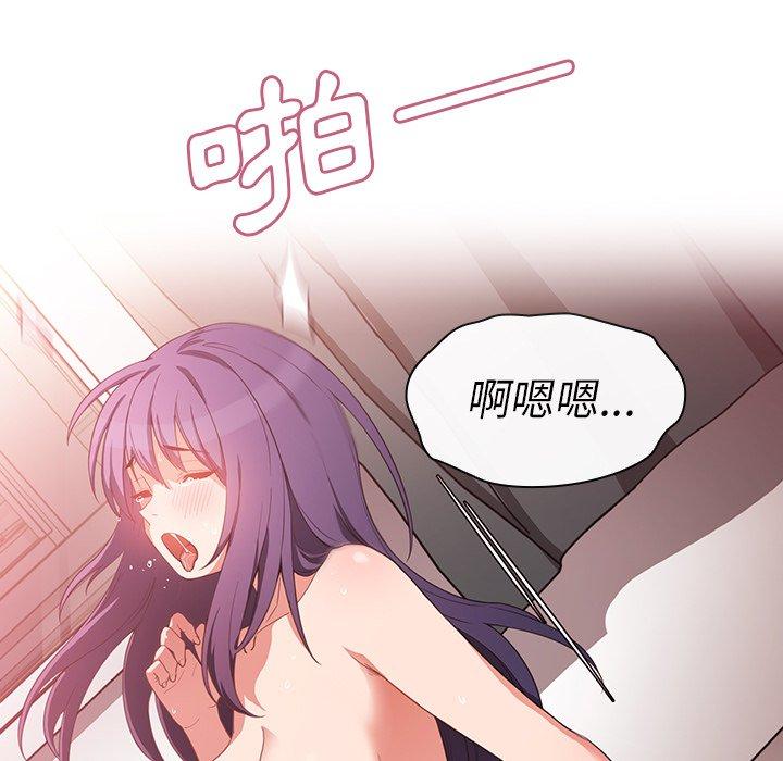 第45话 - 第7.jpg页