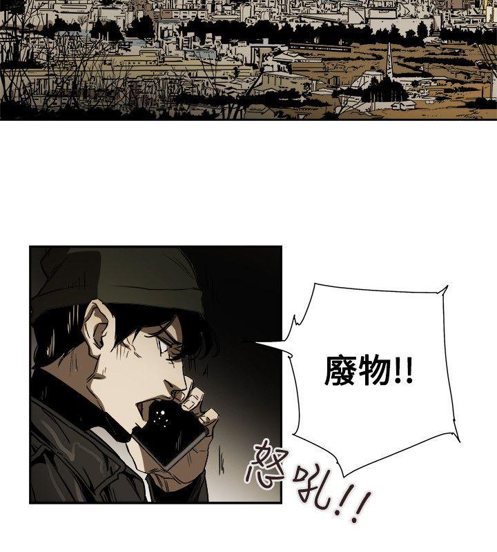 第 79 话 - 第28.jpg页