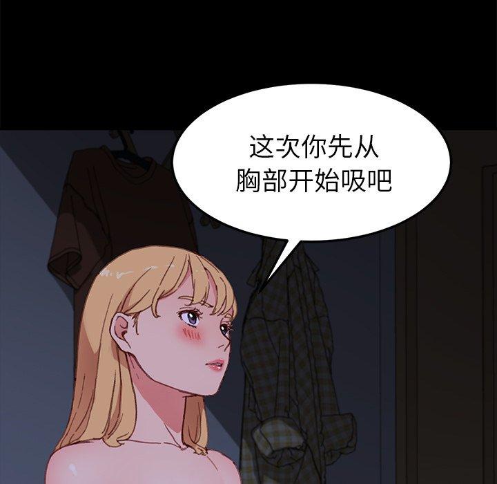 第32话 - 第118.jpg页