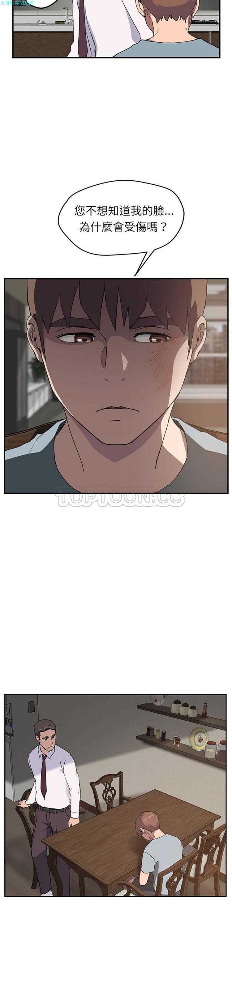 第 35 话 - 第5.jpg页