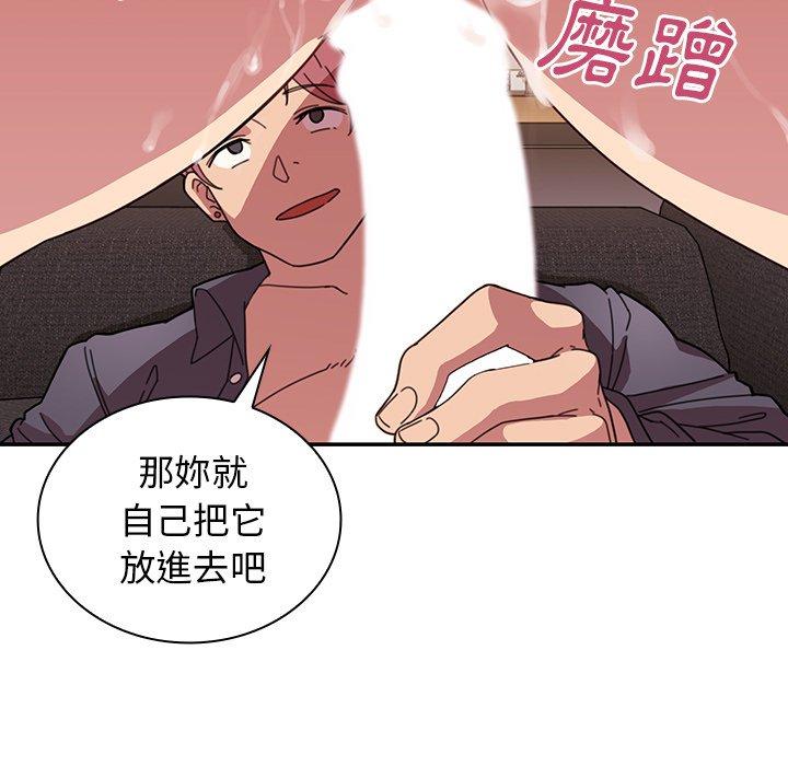 第23话 - 第57.jpg页