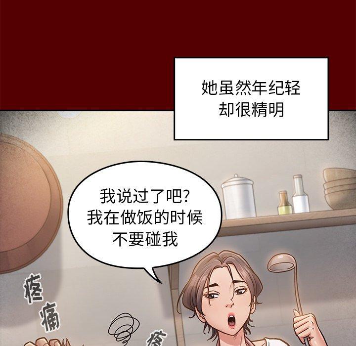 第22话 - 第103.jpg页