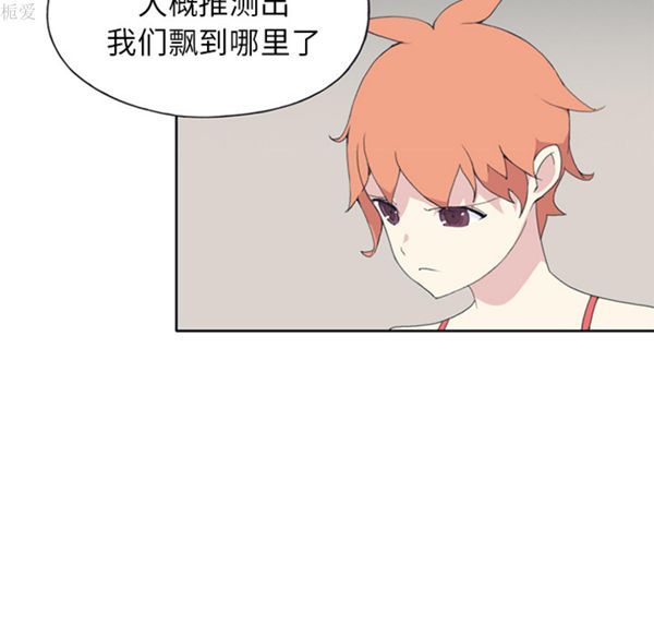 第 25 话 - 第73.jpg页