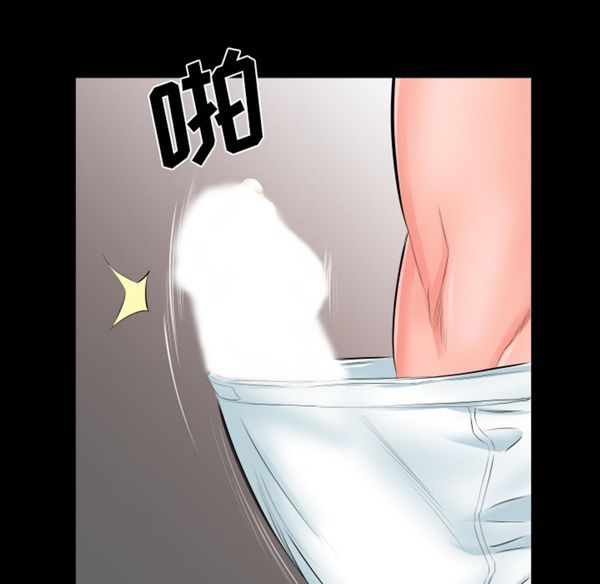 第 6 话 - 第59.jpg页