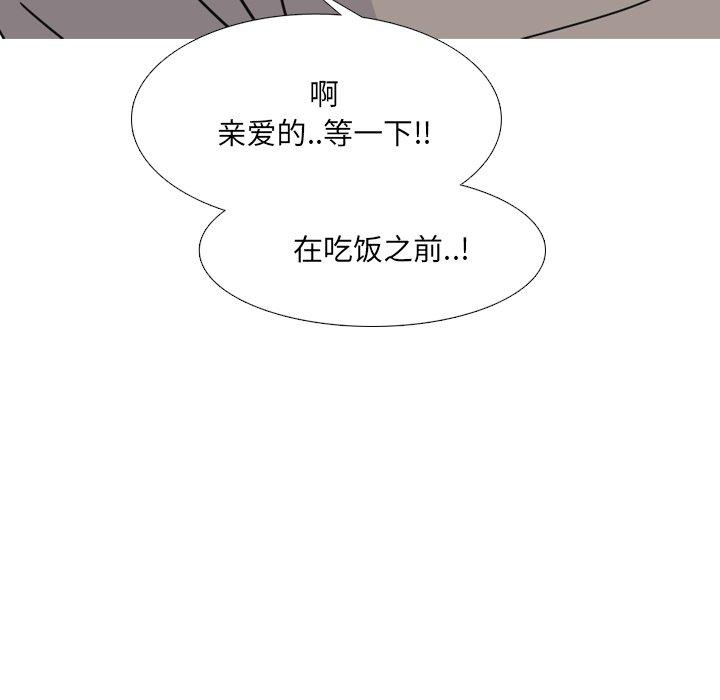 第13话 - 第74.jpg页