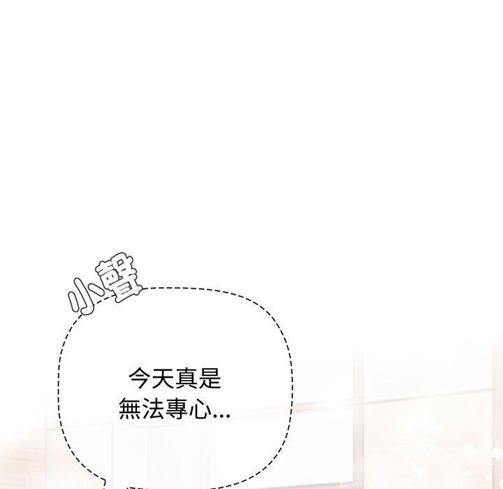 第75话 - 第137.jpg页