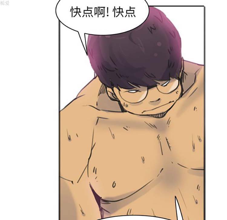 第 10 话 - 第66.jpg页