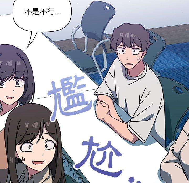 第4話 - 第55.jpg页