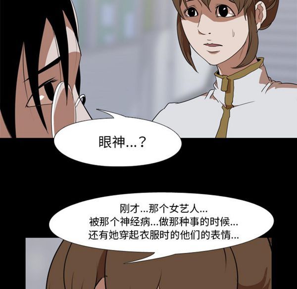 第 41 话 - 第45.jpg页