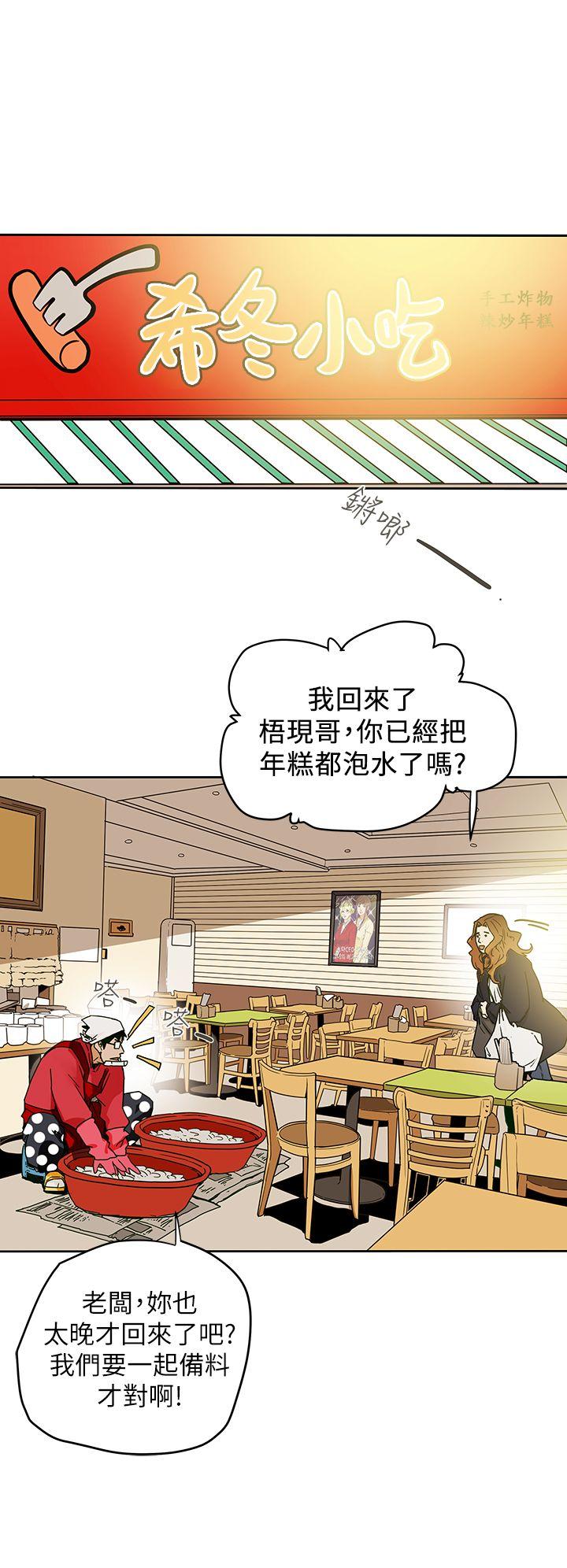 第 102 话 - 第12.jpg页