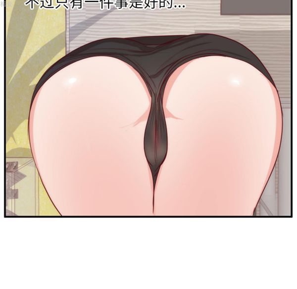 第 17 话 - 第29.jpg页
