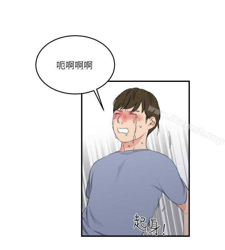 第20话 - 第20.jpg页