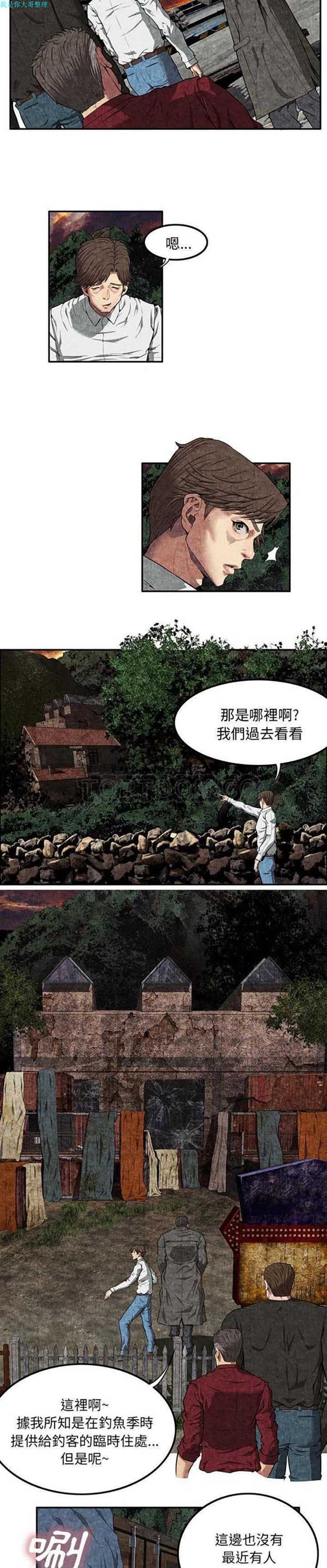 第 7 话 - 第25.jpg页