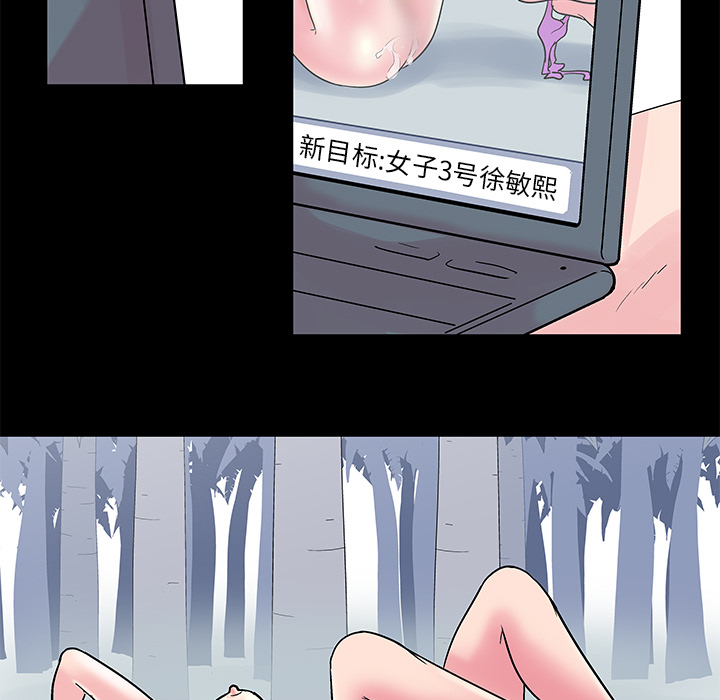 第38话 - 第63.jpg页