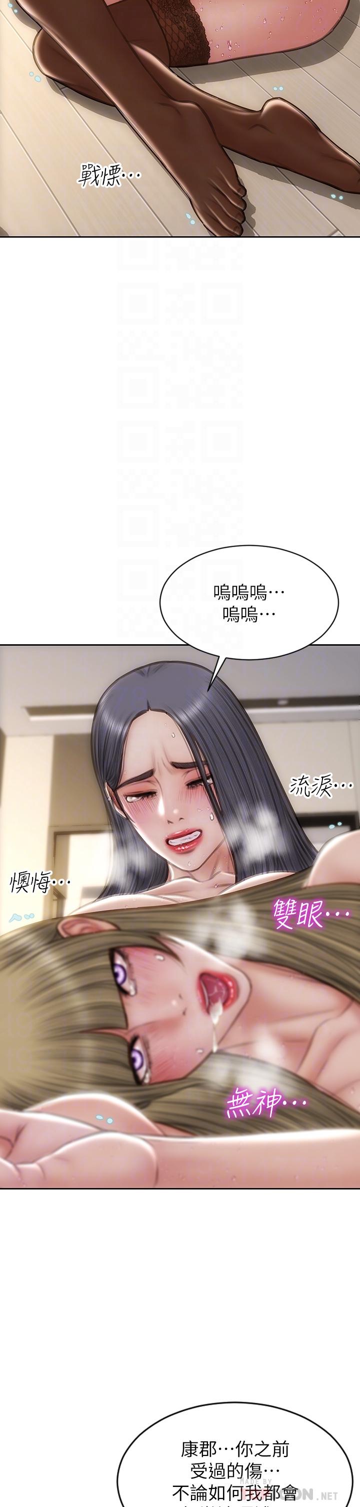 第72话-複杂的多角关係 - 第6.jpg页