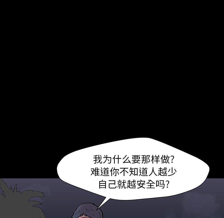 第142话 - 第149.jpg页