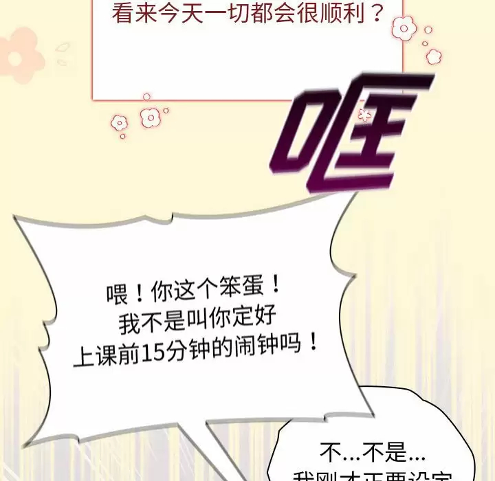 第30话 - 第132.jpg页