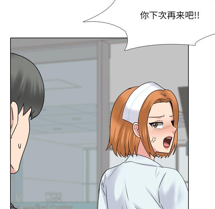 第40话 - 第27.jpg页
