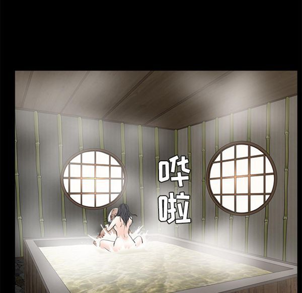 第 47 话 - 第85.jpg页