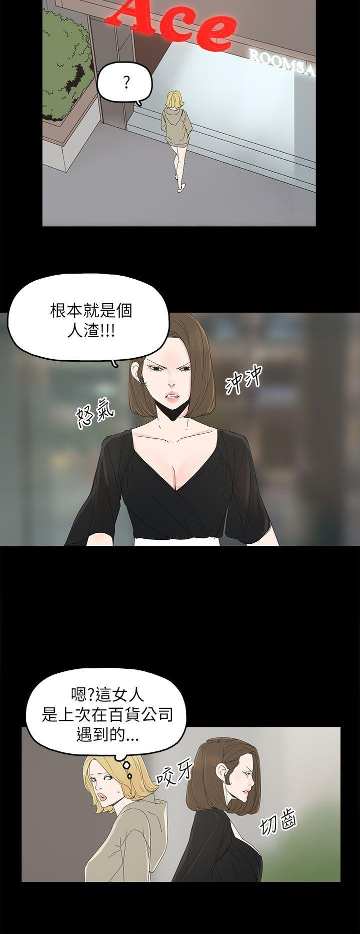 第 37 话 - 第15.jpg页