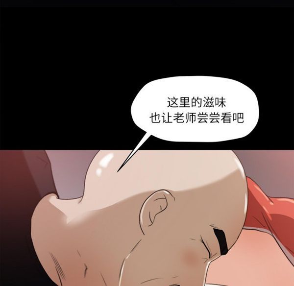 第 13 话