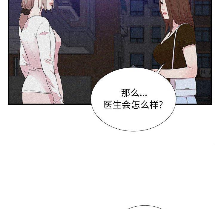 第 40 话 - 第52.jpg页