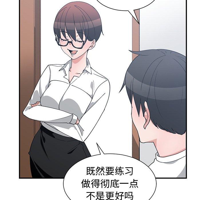 第 10 话 - 第31.jpg页
