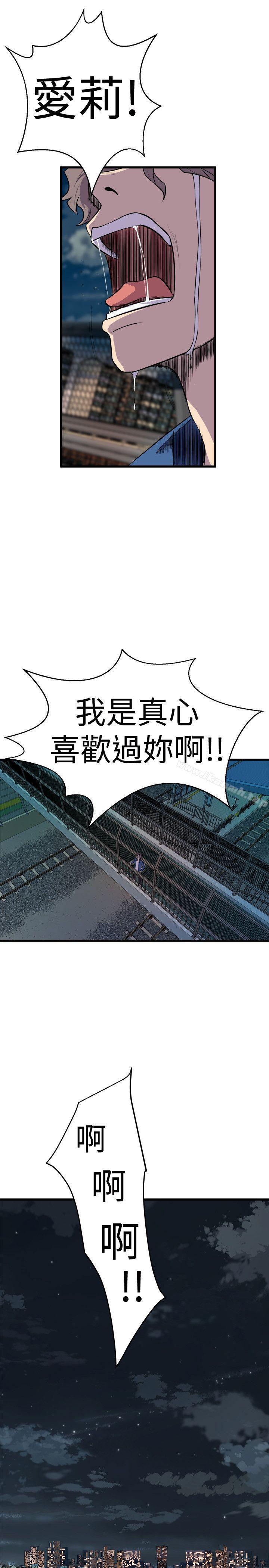 第24话 - 第21.jpg页