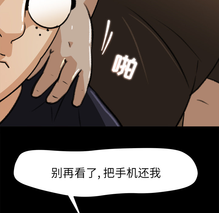 第 23 话 - 第16.jpg页