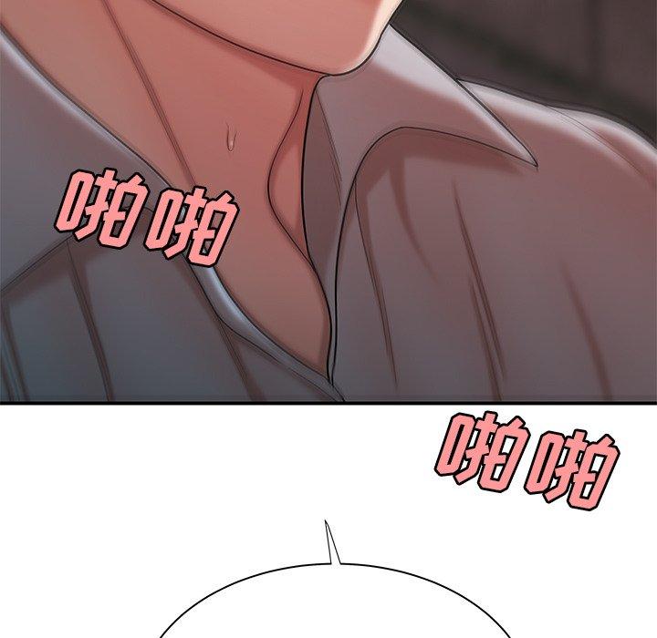 第 40 话 - 第13.jpg页