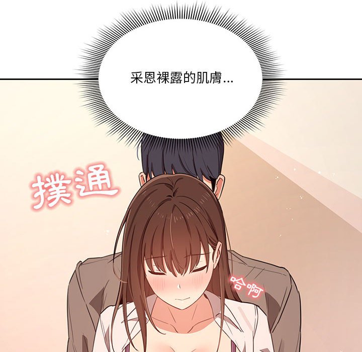 第9話 - 第139.jpg页