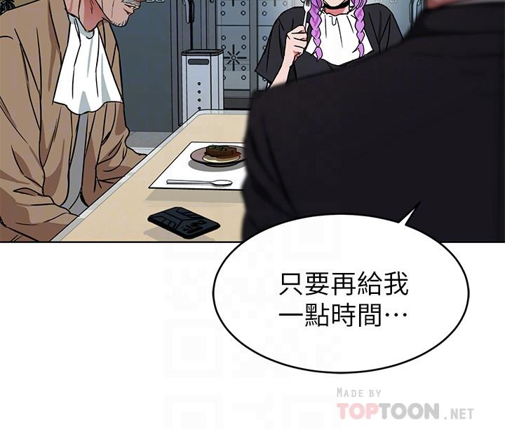 第49話-不是你死就是我活 - 第14.jpg页