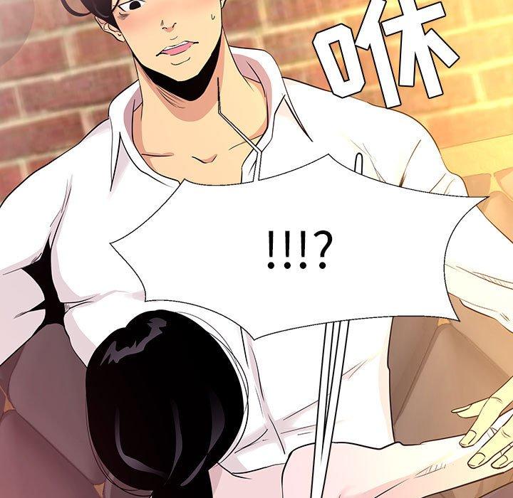 第 5 话 - 第93.jpg页