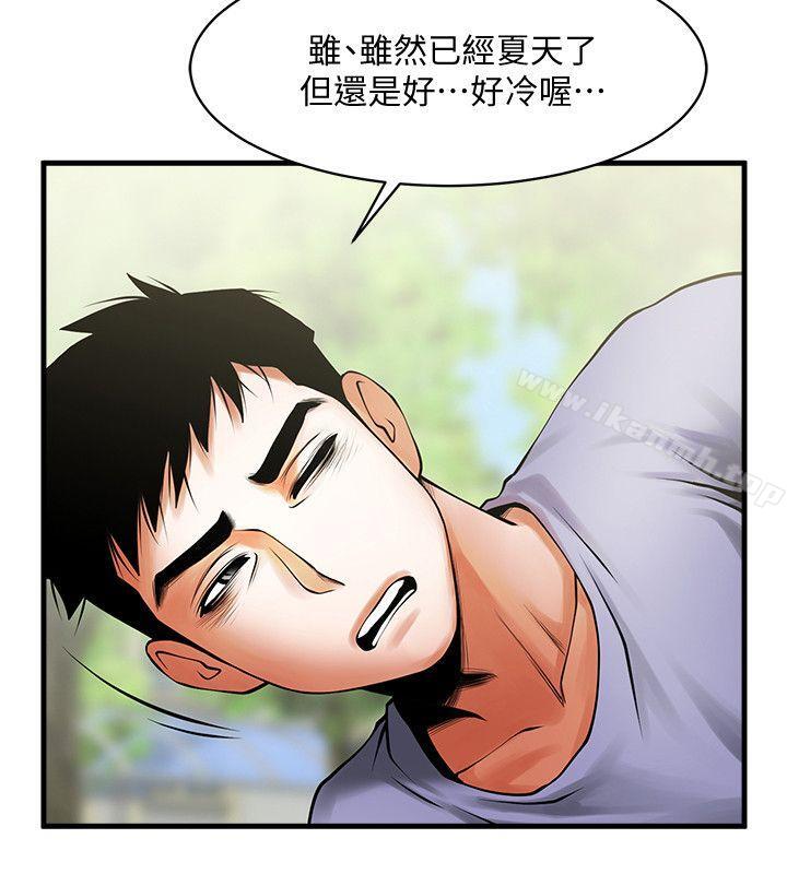 第37話-做出選擇後的結果 - 第9.jpg页