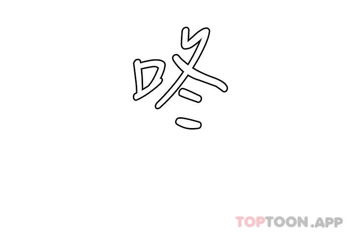 第3话-霸王色阳气的力量 - 第60.jpg页
