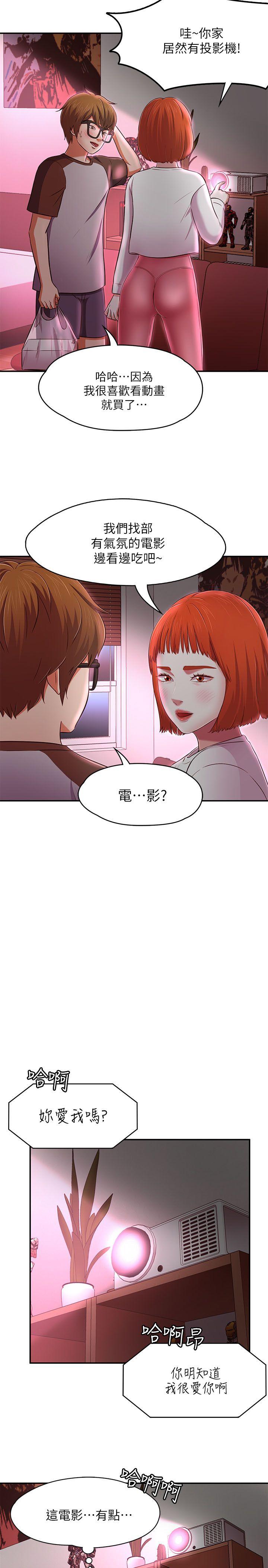 第 69 话 - 第26.jpg页