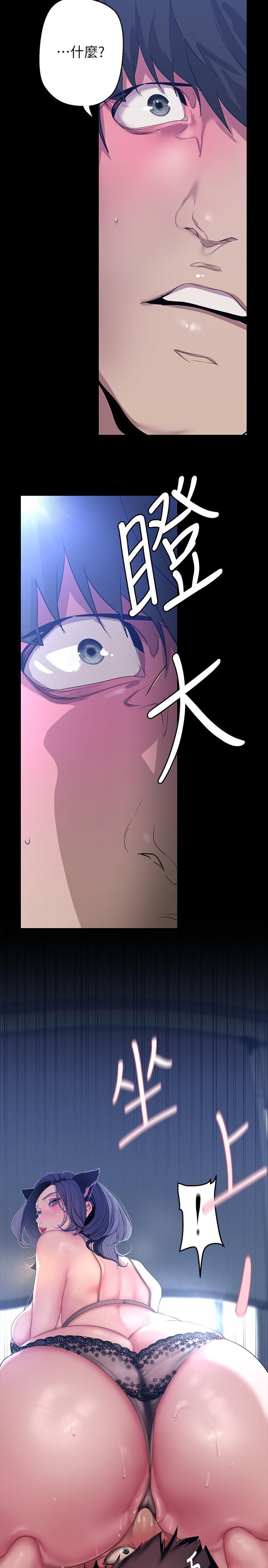 第200话-被插入尾巴的组长 - 第3.jpg页