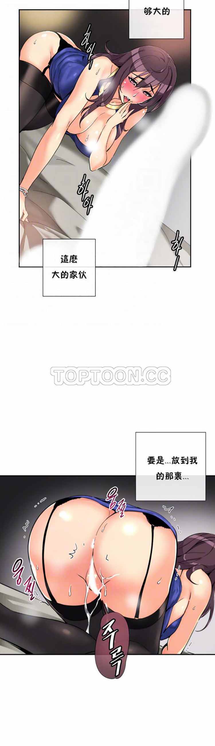 第 48 话 - 第7.jpg页