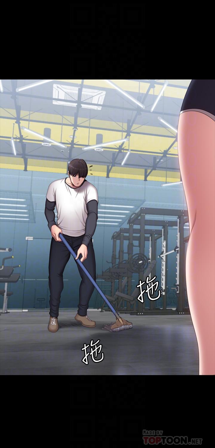 第78話-行為越來越大膽 - 第14.jpg页