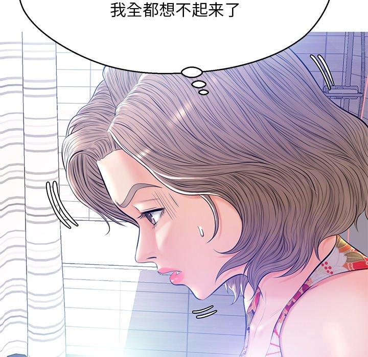 第 12 话 - 第37.jpg页