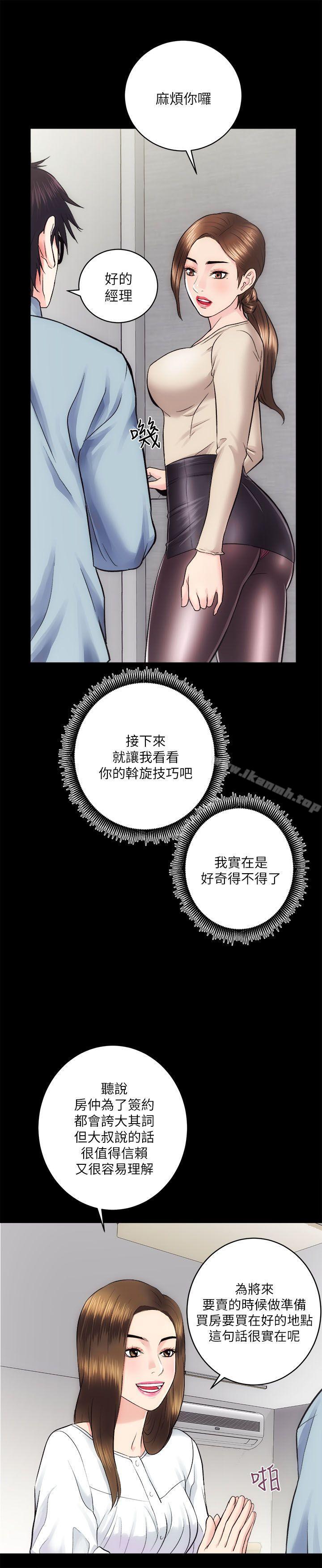 第12话 - 第25.jpg页