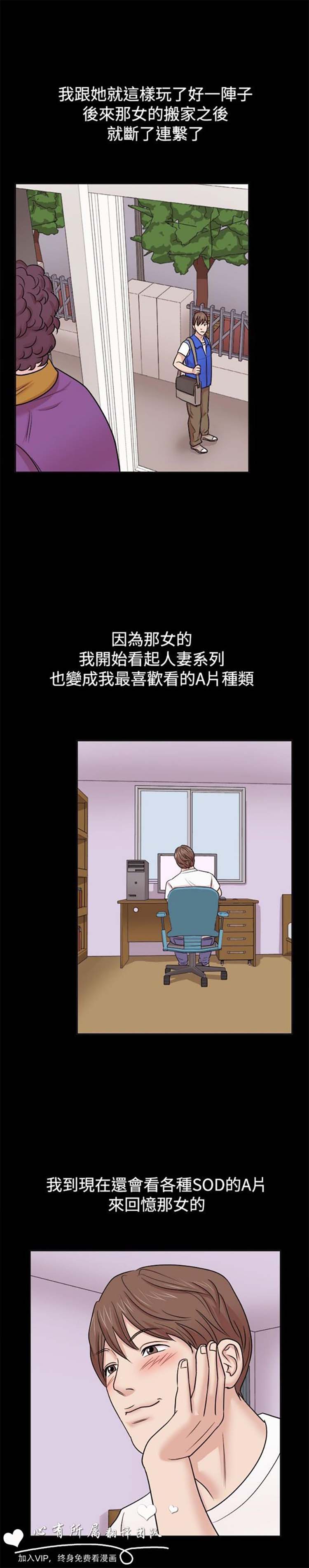 第 62 话 - 第16.jpg页