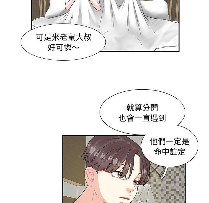 第4话  图 61