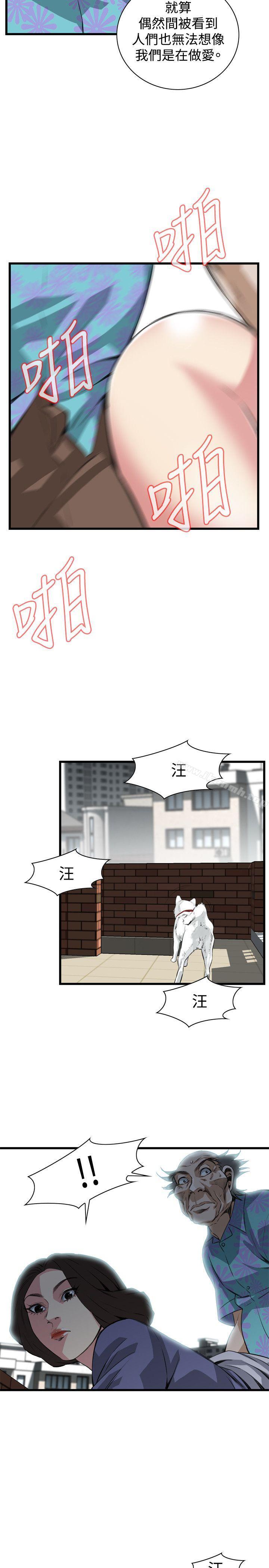 第79話 - 第19.jpg页