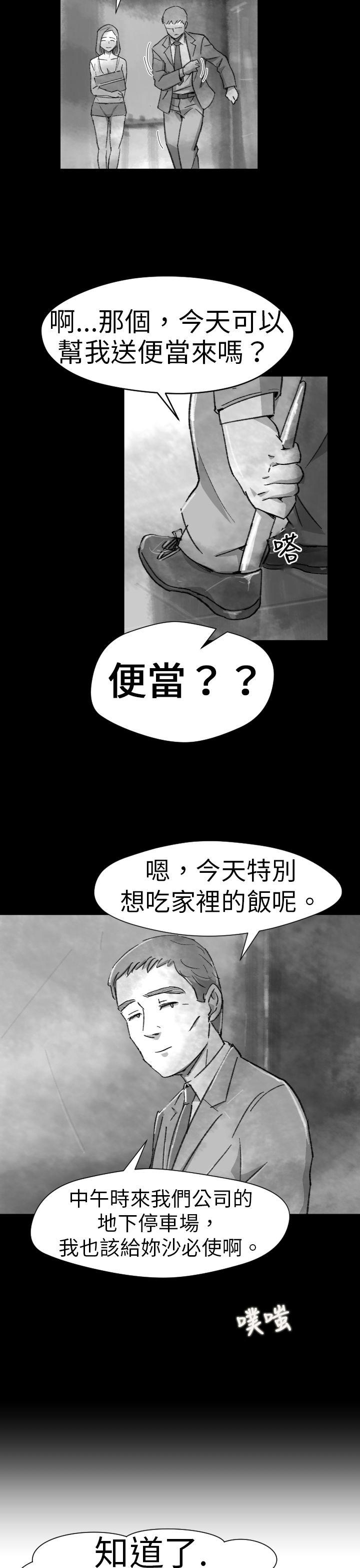 第 4 话 - 第23.jpg页