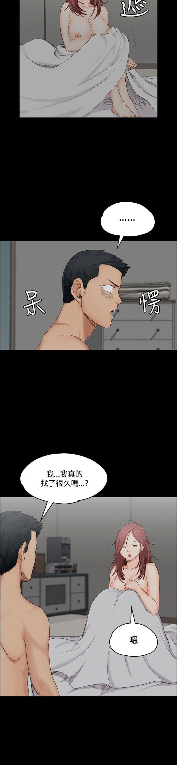 第2話 - 第13.jpg页