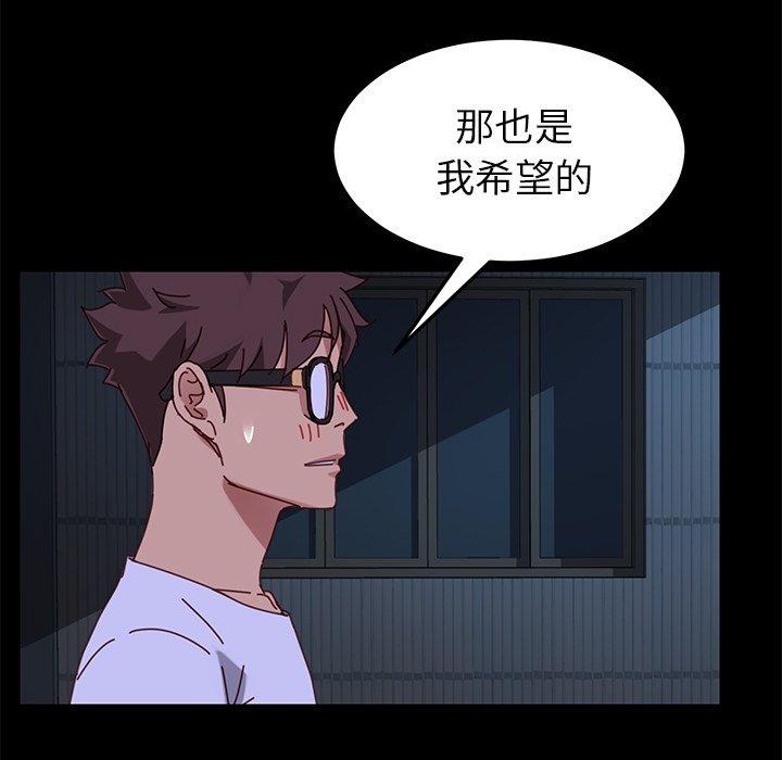 第24话 - 第79.jpg页