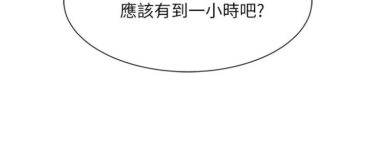第61話-突發狀況 - 第24.jpg页