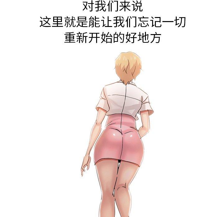 第 38 话 - 第76.jpg页